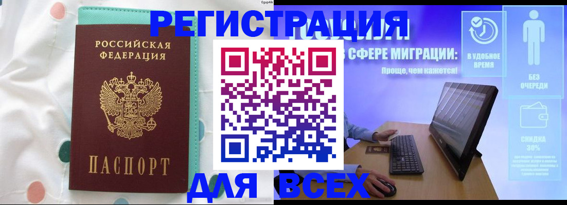 пропишу в квартире в Лабытнанги