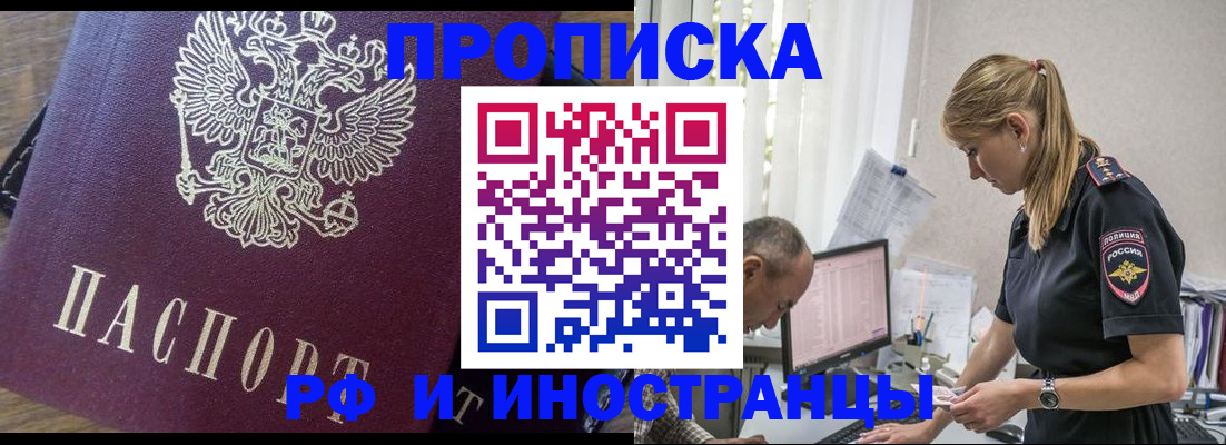 форма 3 в Лабытнанги